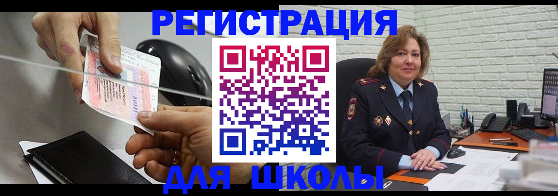 прописка для работы в Кудымкаре