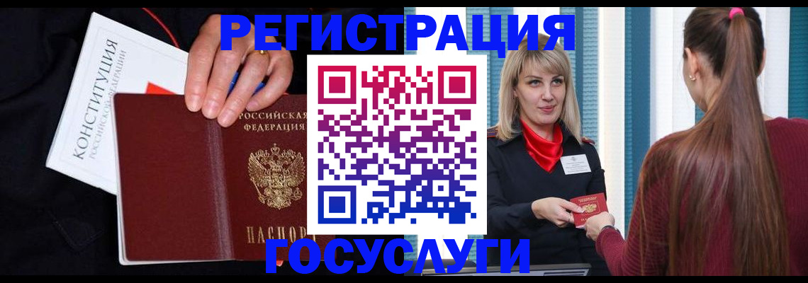 купить прописку в Кудымкаре