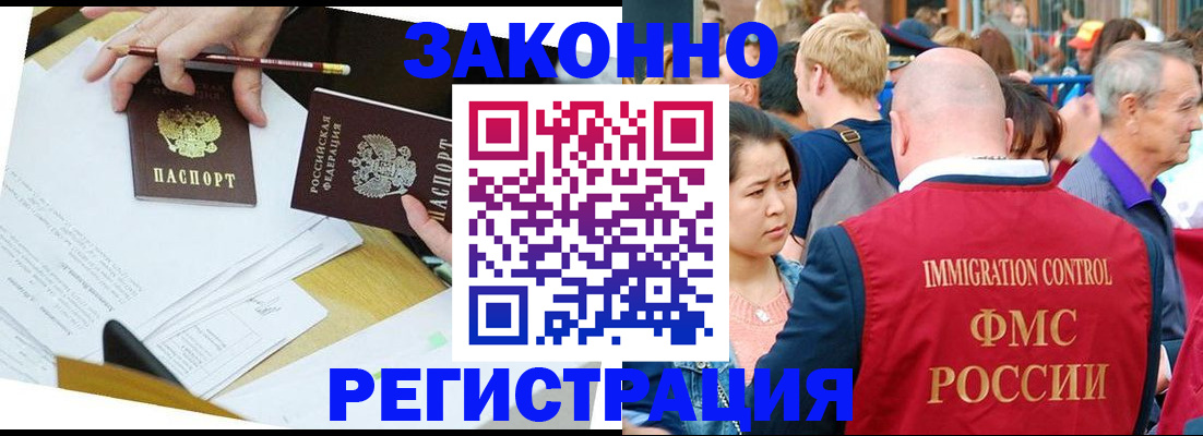 прописка паспорт в Кудымкаре